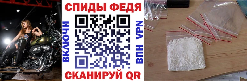hydra ТОР Новозыбков АМФ 97%