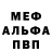 АМФЕТАМИН 97% Gunderson Erik