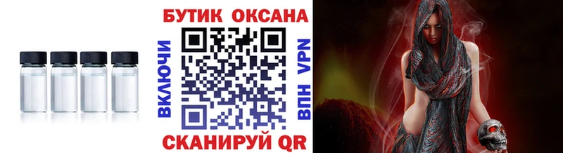 БУТИРАТ оксибутират  Новозыбков 