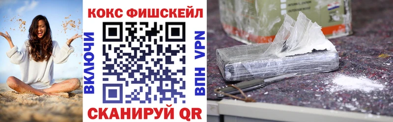 Cocaine Перу  Новозыбков 