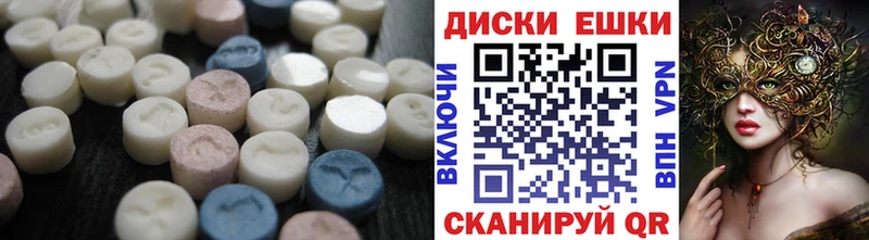 сколько стоит Новозыбков Экстази 280 MDMA