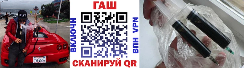Гашиш AMNESIA HAZE  нарко площадка телеграм  Новозыбков  купить закладку  ссылка на мегу как войти 
