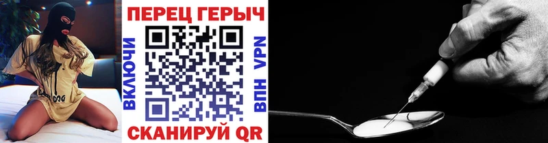 MEGA маркетплейс  Новозыбков  ГЕРОИН Heroin 