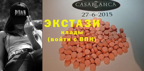 прущие крисы Волоколамск