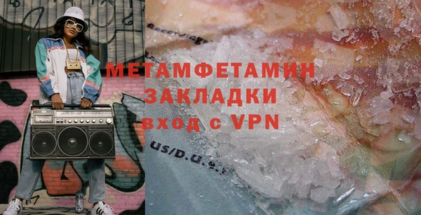 альфа пвп VHQ Володарск