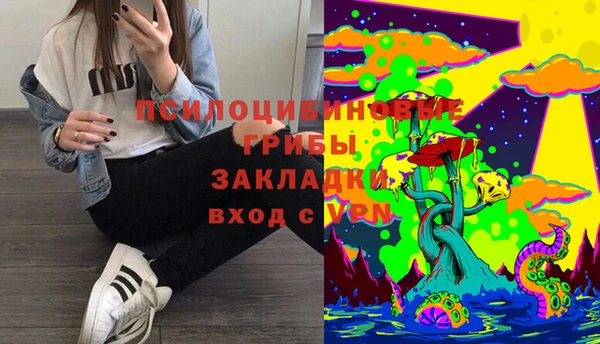 альфа пвп VHQ Володарск