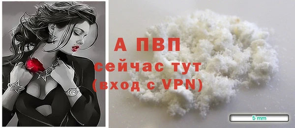 прущие крисы Волоколамск