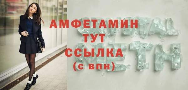 альфа пвп VHQ Володарск