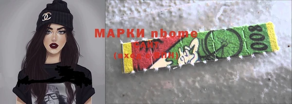 альфа пвп VHQ Володарск