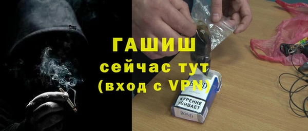 альфа пвп VHQ Володарск