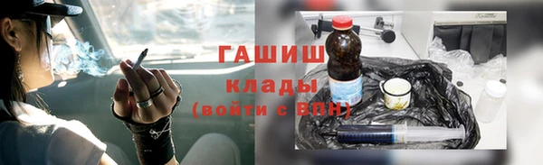 альфа пвп VHQ Володарск