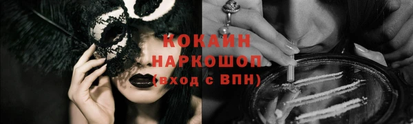 альфа пвп VHQ Володарск