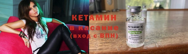 прущие крисы Волоколамск