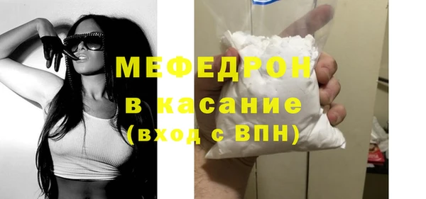 прущие крисы Волоколамск