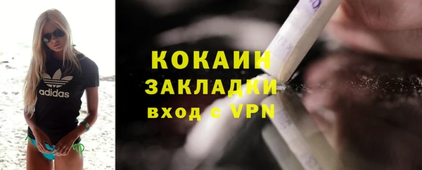кокс Волосово