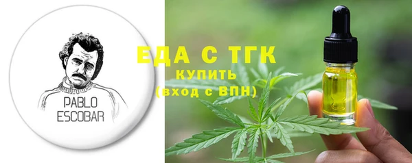 альфа пвп VHQ Володарск