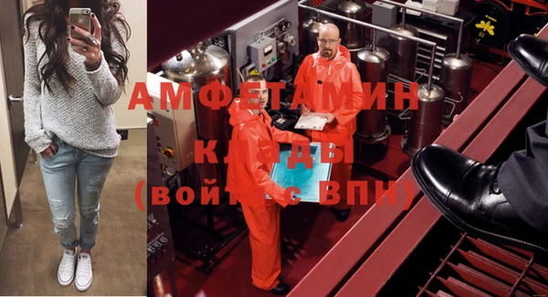 прущие крисы Волоколамск