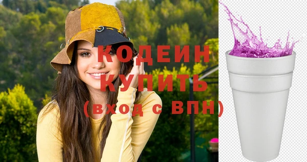 прущие крисы Волоколамск