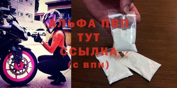 прущие крисы Волоколамск