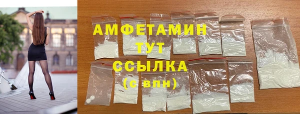 альфа пвп VHQ Володарск