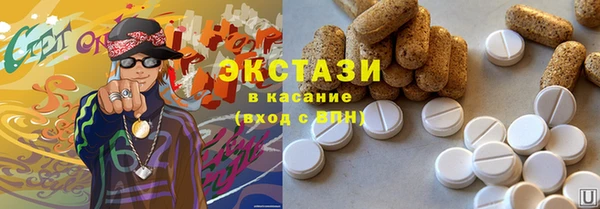 прущие крисы Волоколамск