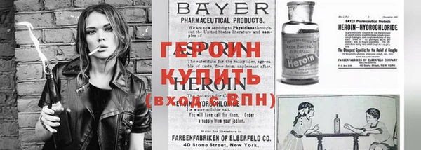 прущие крисы Волоколамск
