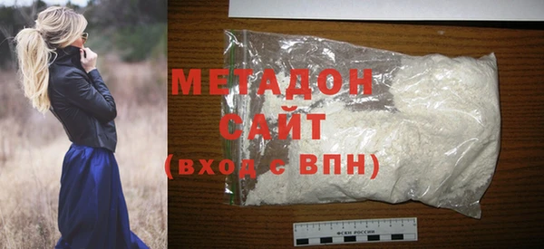 прущие крисы Волоколамск