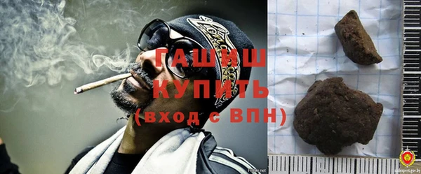 альфа пвп VHQ Володарск