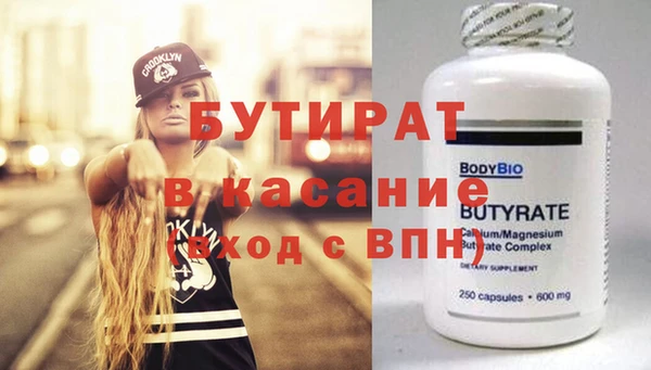 кокс Волосово
