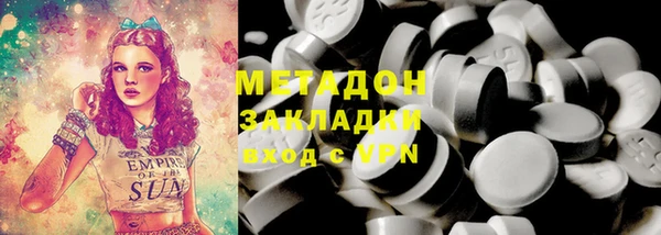 прущие крисы Волоколамск