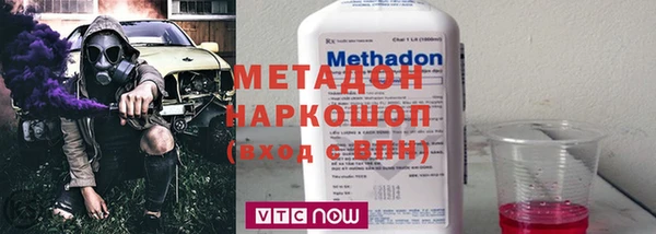 альфа пвп VHQ Володарск