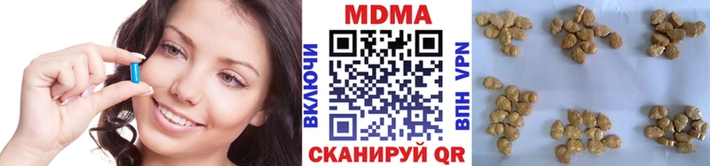 MDMA crystal Новозыбков