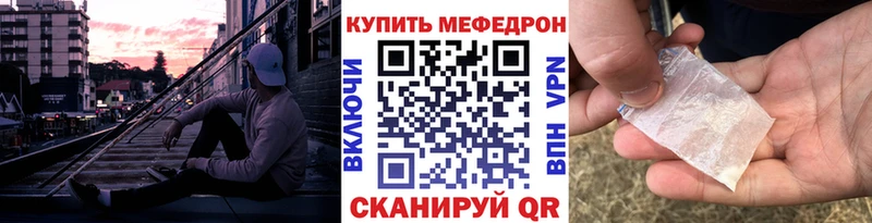 кракен ссылки  Новозыбков  Меф 4 MMC 