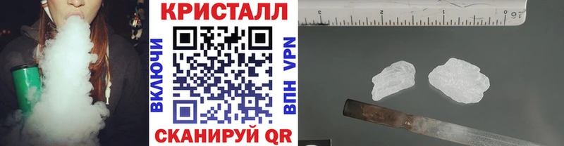 как найти закладки  Новозыбков  МЕТАМФЕТАМИН кристалл 