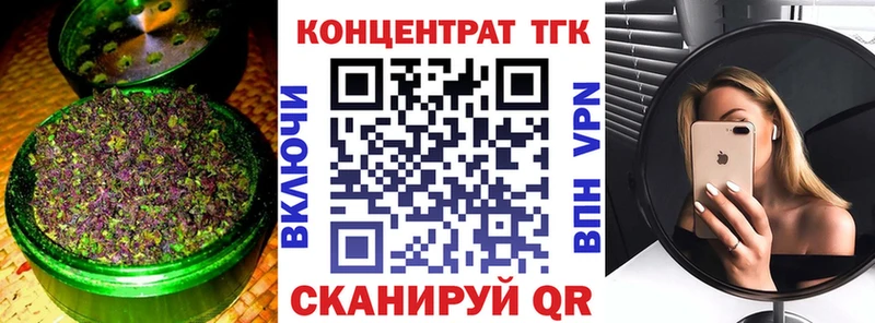 купить  сайты  Новозыбков  ТГК вейп с тгк 